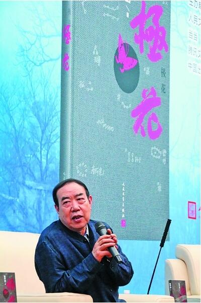 贾平凹.jpg