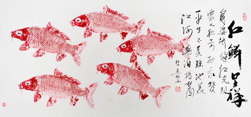 “鱼乐”杜力鱼拓作品之 .jpg