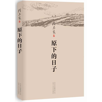 陈忠实散文集.jpg