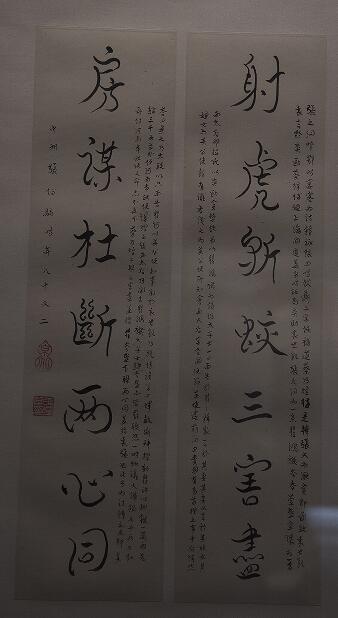 两心同.jpg