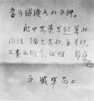 胡适3.jpg