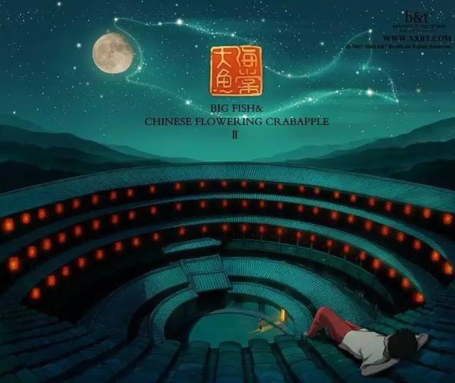 大鱼海棠 古韵.jpg