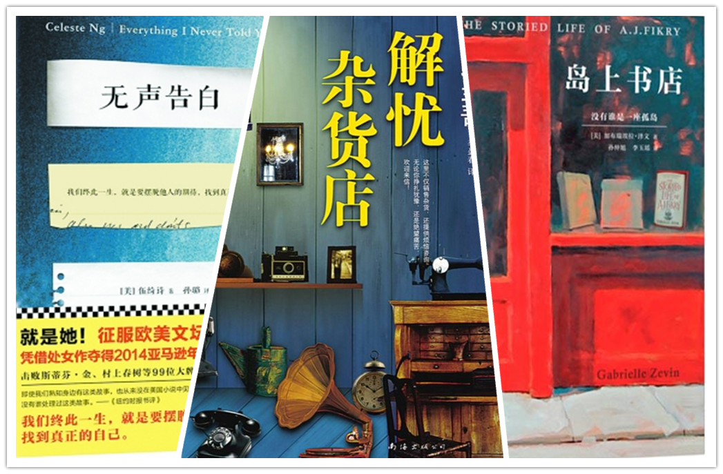 外国小说.png