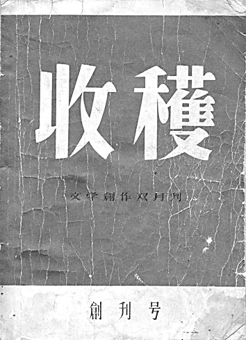 既要甘于坚守，又须勇于拓展