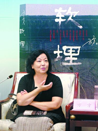 方方面对历史选择忘记还是记录