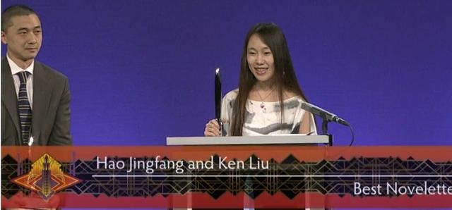 郝景芳:打败了斯蒂芬 ·金,她是亚洲首位女性"雨果奖"得主