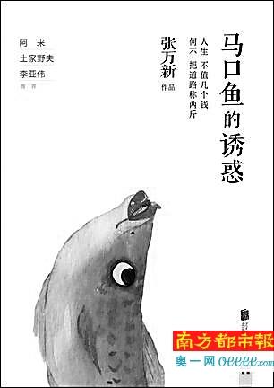 朱庆和:人确实需要对抗这个世界