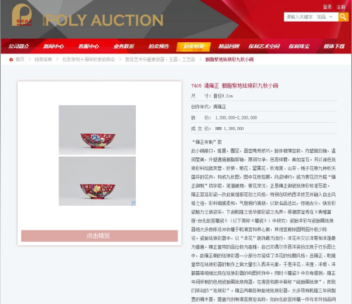 点击进入下一页