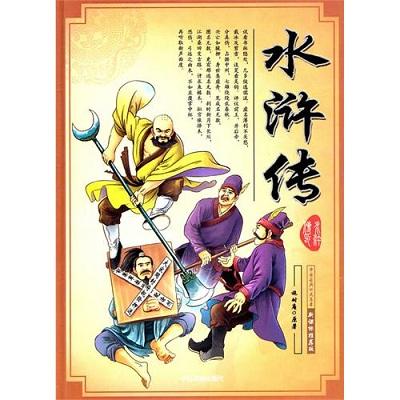 “四大名著”适合孩子阅读吗？