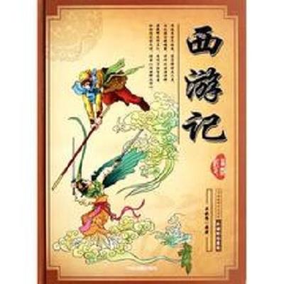 “四大名著”适合孩子阅读吗？