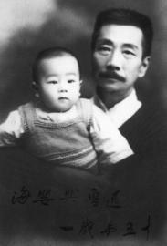 鲁迅与儿子。