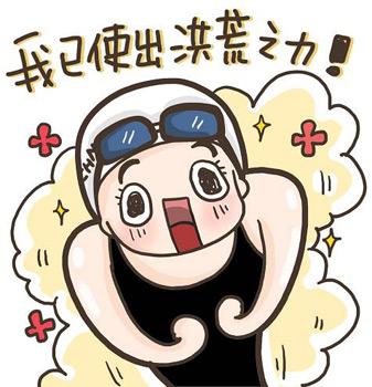 表情包：文化假面下的另类表达
