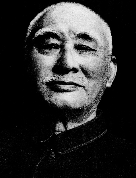 叶圣陶.png
