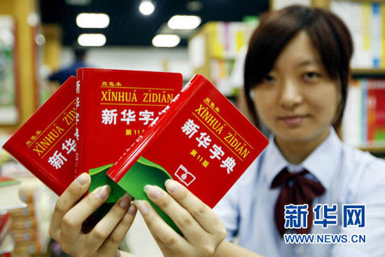 2011年版.jpg
