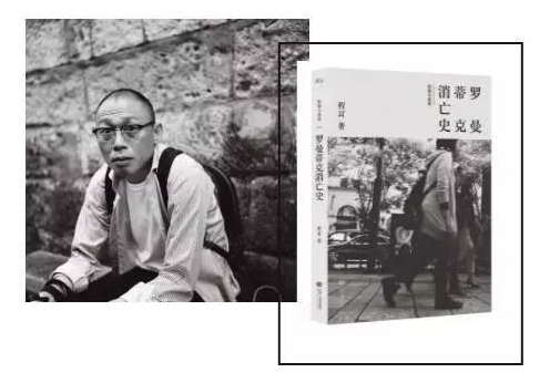 罗曼蒂克.png