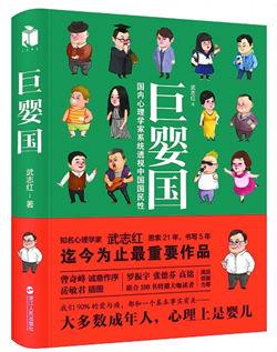 现在的大人，为什么流行自称“本宝宝”？