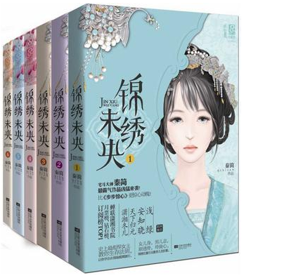 小说 抄袭.png