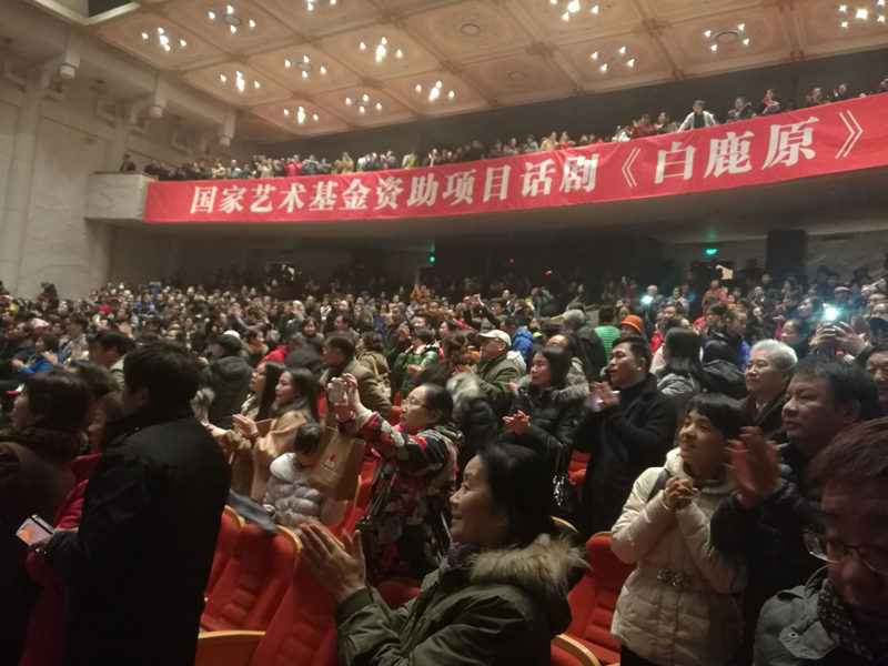 白鹿原.jpg