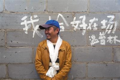 过去三十年中国前卫艺术，温普林恰好在场