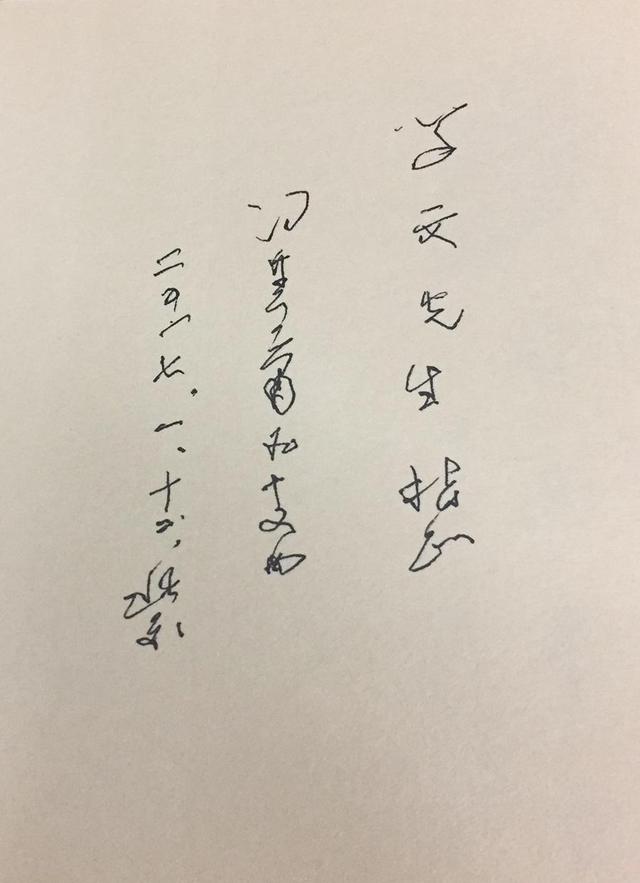 我可能是冯老接待的最后一个记者……