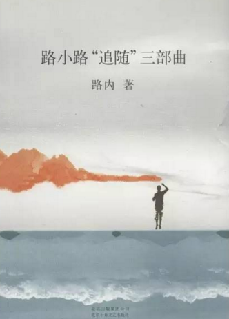 路内4.png