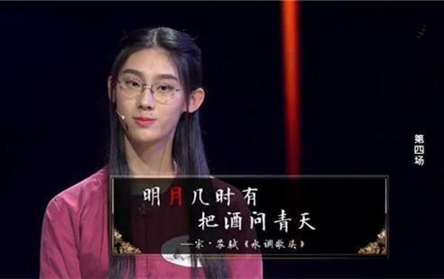 《中国诗词大会》第二季,最火的女孩是上海复旦附中高一女生武亦姝"