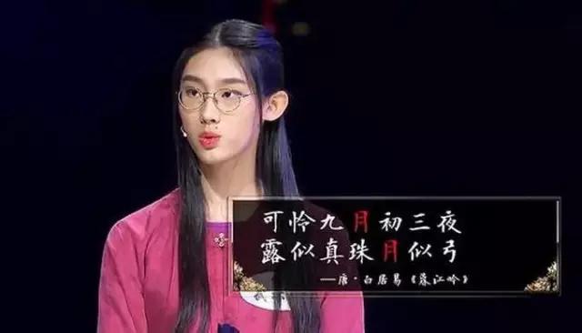 《中国诗词大会》惊艳圈粉，然后呢？