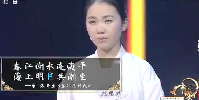 《中国诗词大会》惊艳圈粉，然后呢？