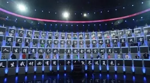 《中国诗词大会》惊艳圈粉，然后呢？