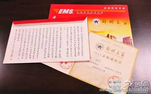 这位郑大教授曾创作《郑大赋 如今又传中原情