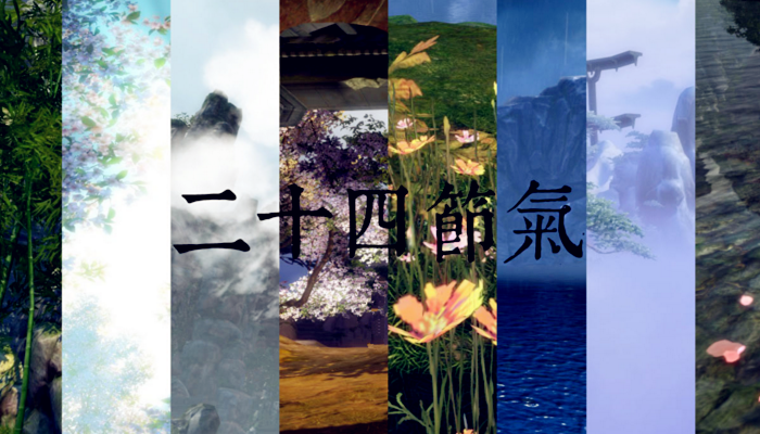 24节气.png