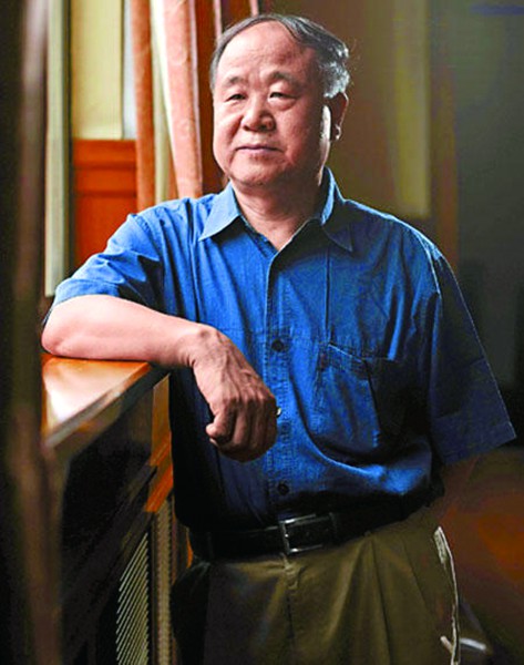 作家 莫言.jpg