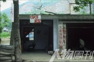 一种关注|白谦慎 与古为徒的世界