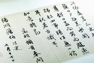 故宫博物院藏品三年清理核对成果展.JPEG