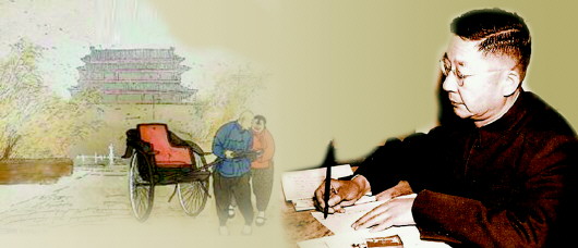 长篇小说《骆驼祥子》.jpg