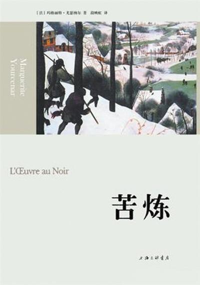 写作是一面折射人性的镜子