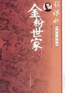他跟张爱玲怼出世纪骂战，连鲁迅、齐白石也不放过