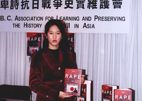 张纯如.jpg