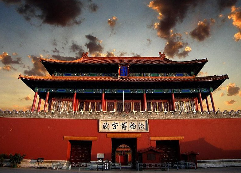 故宫博物馆.png