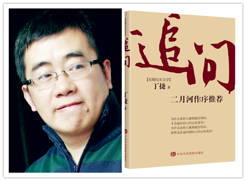 追问.png