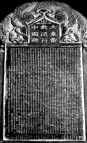 李白和丝路文化有联系？从李白“草吓蛮书”说起