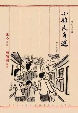 儿童节来临之际 “华文好书”给小朋友推荐几本书