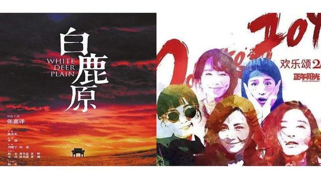 没有“22楼”的热闹，是因为《白鹿原》上无欢乐？