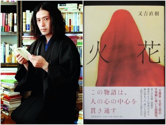日作家又吉直树首临中国，与译者毛丹青对话《火花》