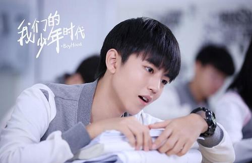 《我们的少年时代》小说上市同名电视剧热播
