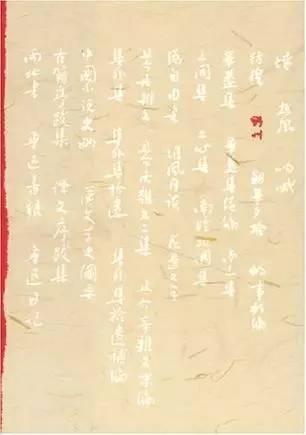 钱理群：读懂“他妈的”，才能读懂鲁迅