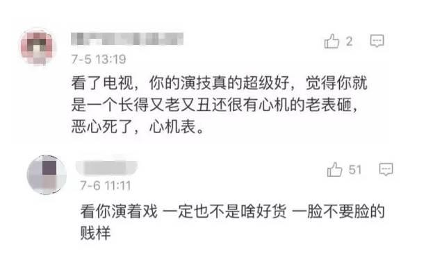 被网友骂“第三者”的吴越，才是亦舒笔下的真女神！