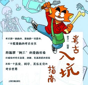 王仁湘.jpg