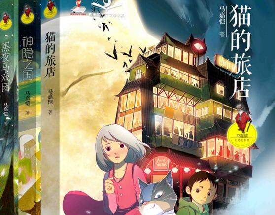 “马嘉恺幻想电影院”系列.jpg