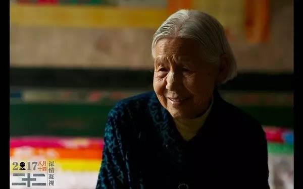 《二十二》成为首部票房破亿的纪录片：如何面对历史